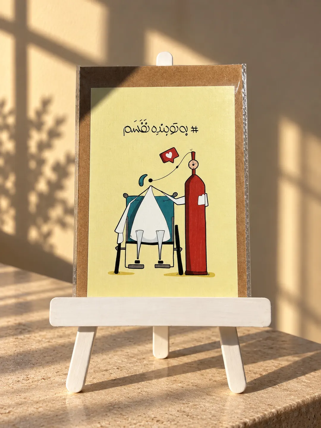 کارت پستال