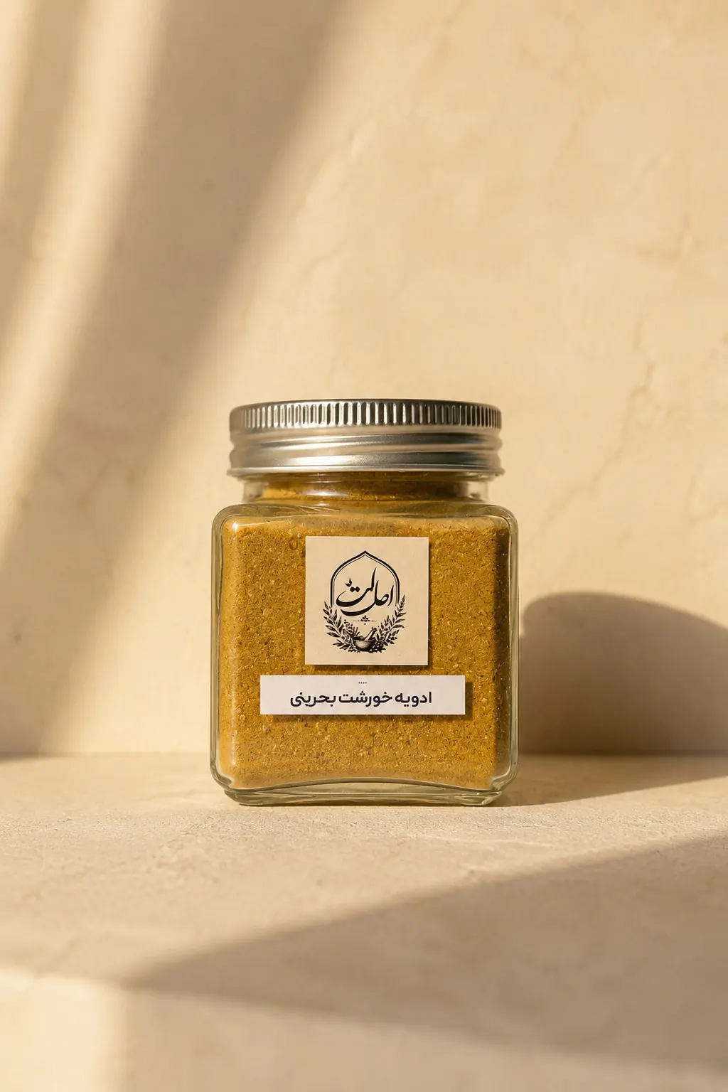 ادویه خورشتی بحرینی